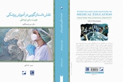 انتشار کتاب « نقش داستان‌گویی در آموزش پزشکی: هویت‌سازی ارتباطی»